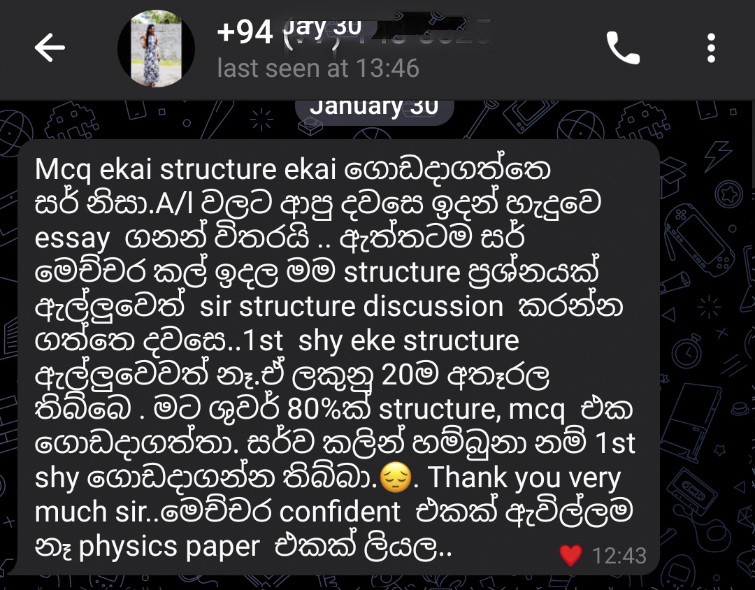 Student testimonial 12